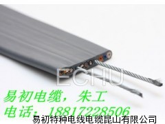 电梯电缆 电梯视频电缆 电梯监控电缆TVVBP TVVBG