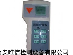 TMJ-II面積測量儀西安 榆林 大連現(xiàn)貨供應(yīng)