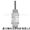 WIKA E-10 E-11 防爆型压力变送器