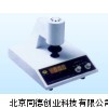 数显白度仪 白度仪 数字白度仪