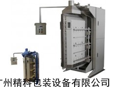 氣相法白炭黑抽真空包裝機