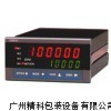 CB920X志美称重配料控制器