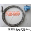 JYB-PO-Y2AGG防雷液位变送器皱纹管连接