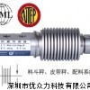 HM11-C3-150kg-3B-A<HM11-150kg>