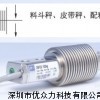 WSX-100KG称重传感器