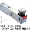 YZC-3/20t|YZC-3/20t