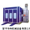 红外线汽车烤漆房FXD-16型