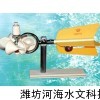 供应销售LS78型旋杯式流速仪