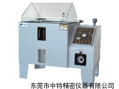 ZT-90智能鹽霧腐蝕試驗箱維修,智能鹽霧腐蝕試驗箱直銷