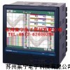KR3000 千野无纸彩屏记录仪CHINO