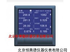 蓝屏无纸记录仪/无纸记录仪/记录仪 HA-VX5000