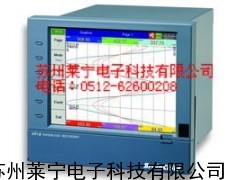 VR18 臺(tái)灣偉林無紙彩屏記錄儀