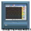 VX8000R 多通道無紙記錄儀