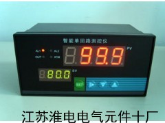CWP-C803溫度單回路測控儀帶4-20mA輸出價格