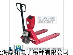 2T叉车地磅〈2吨叉车秤叉齿长度1150mm〉