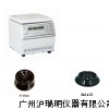 HC-2066高速离心机，中佳HC-2066