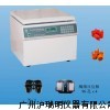 LC-4016低速离心机，中佳LC-4016