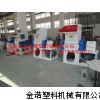 PVC塑料破碎機、PVC機頭料破碎機、PVC管材破碎機