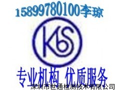 肯尼亚PVOC COC的流程、费用