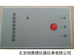 玻璃鉴别器/玻璃鉴别仪  JZ-Low-E