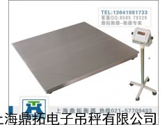 1吨电子地磅秤/电子磅维修/郑州3t不锈钢电子磅