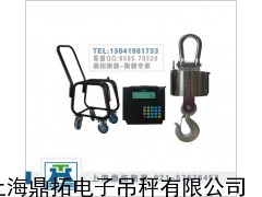 30T分体式电子秤,无线电子吊钩秤,无线电子吊钩秤报价