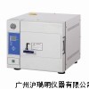 TM-XD20D/24D/35D/50D蒸汽滅菌器