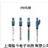 PH电探头，智能PH电，CPS11D，CPS12D，