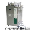LS-50LJ立式压力蒸汽灭菌器,江阴滨江LS-50LJ
