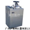 蒸汽灭菌器LS-B100L-III,LS-B100L-III