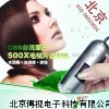 毛囊测试仪cbs-1700