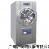 WS-150YDD蒸汽滅菌器,蒸汽滅菌器WS-200YDD