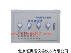 RS485集中显示仪/集中显示仪/静电接地控制器显示仪