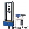材料试验机