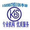 肯尼亚PVOC认证资料以及测试周期
