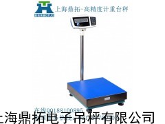 500kg落地式电子秤,防护等级高的电子台秤,台秤厂家