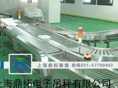 辊筒电子磅,60kg电子辊筒秤,配套流水线用电子磅
