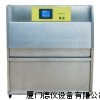 紫外光耐候老化实验箱
