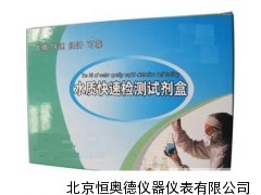 甲醛自测盒  QCT-JQ