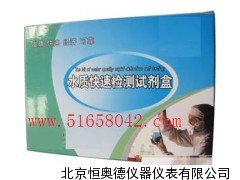 pH值快速检测试剂盒/pH值检测试剂盒/PH试剂盒