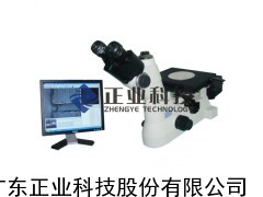 供应尼康金相显微镜|金相显微镜|金相分析(图)