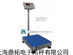 落地式电子台秤厂,500kg电子磅秤,500kg山东电子台秤