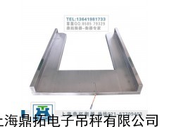 1吨U型电子地磅称,湖州电子磅称,2吨电子平台磅