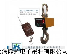 直视电子吊秤,3吨电子吊钩磅,东莞吊钩秤