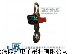 带打印电子吊秤,行车电子吊钩秤,电子直视吊秤公司