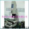 維修二次元,維修影像測(cè)量?jī)x