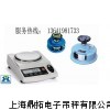 300g電子碼布秤配圓型取樣器,300克平方克重儀廠家