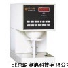 粉體白度儀 白度儀 HYQ-Z-48B