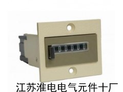 型號(hào)404B電磁計(jì)數(shù)器AC220V電源廠商報(bào)價(jià)