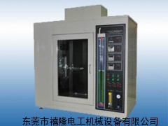 水平垂直燃燒試驗機
